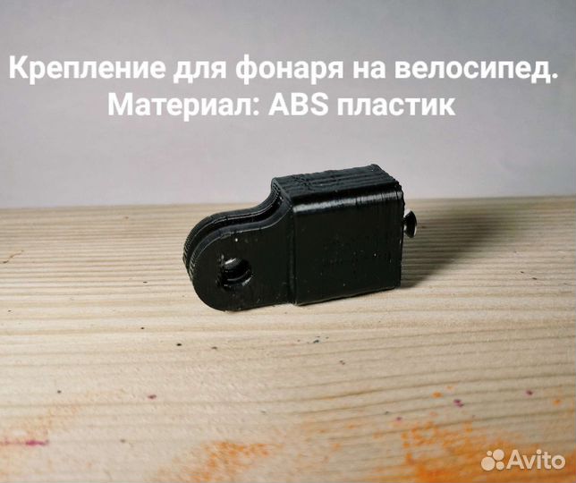 Печать на 3d принтере FDM/msla пластиковые детали