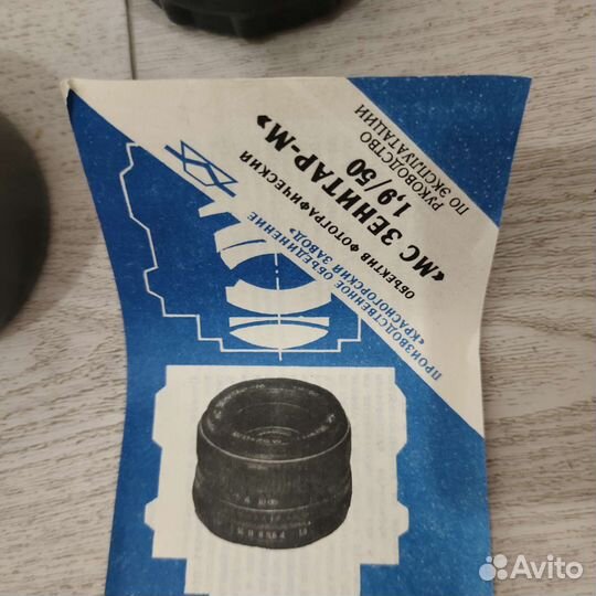 Фотообъектив мс Зенитар-М