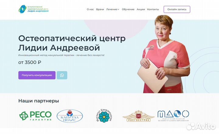 Создание и техническая настройка сайтов