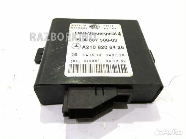 Блок управления наклона фар