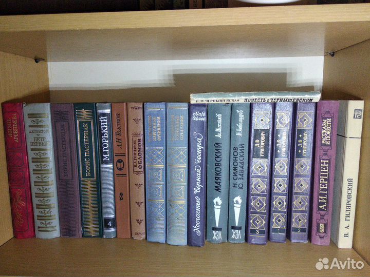 Книги классиков, русских писателей и жзл