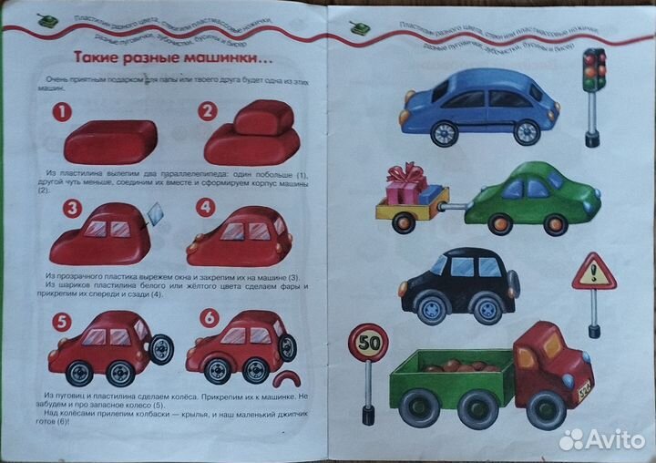 Книги и журналы