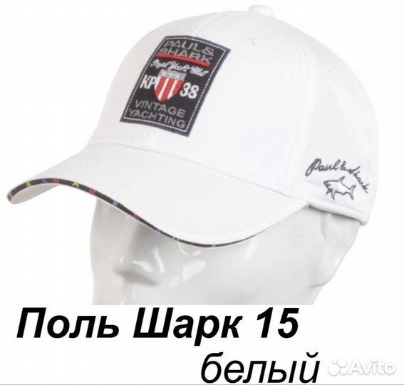 Бейсболка paul shark
