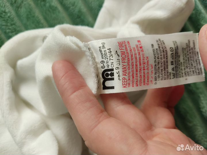 Новогодний костюм для малыша