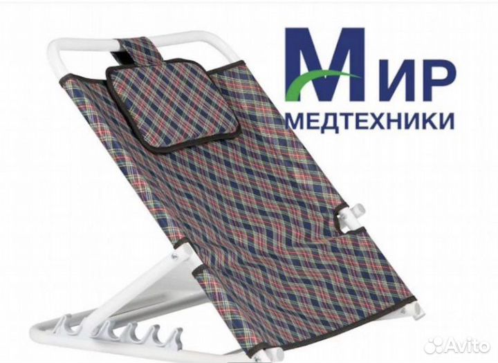 Опора под спину для лежачих больных