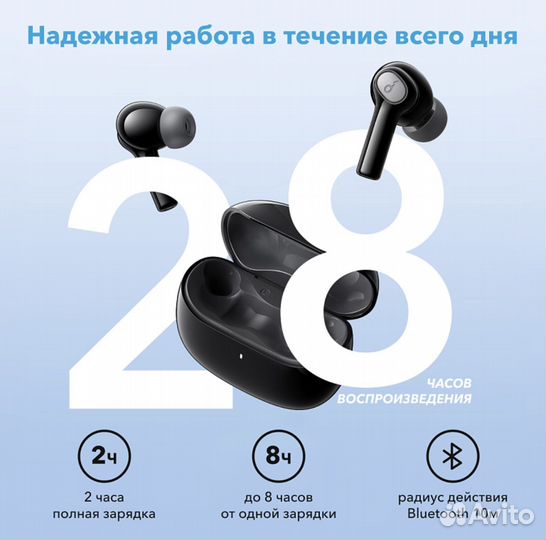 Беспроводные наушники Anker Soundcore Life P2i