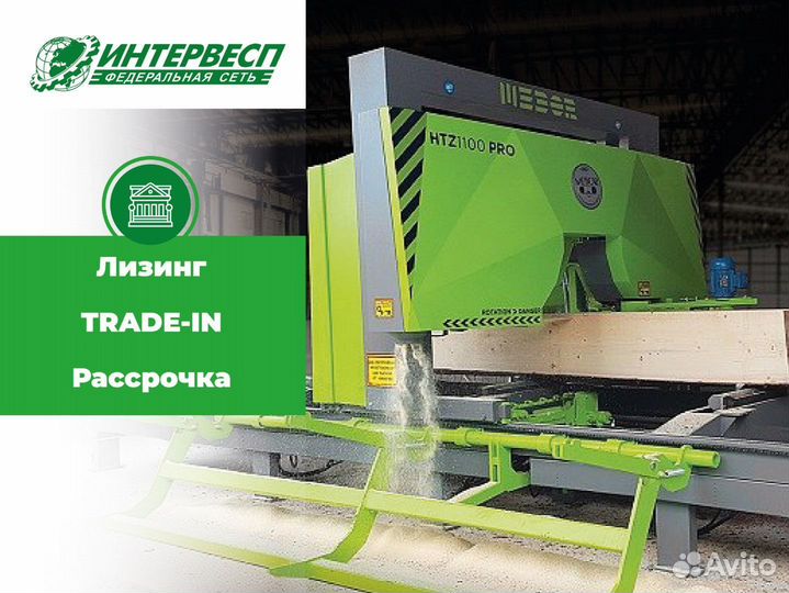 Горизонтальный ленточнопильный станок