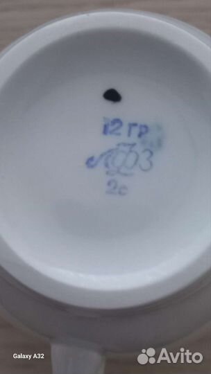 Сервиз чайный. лфз