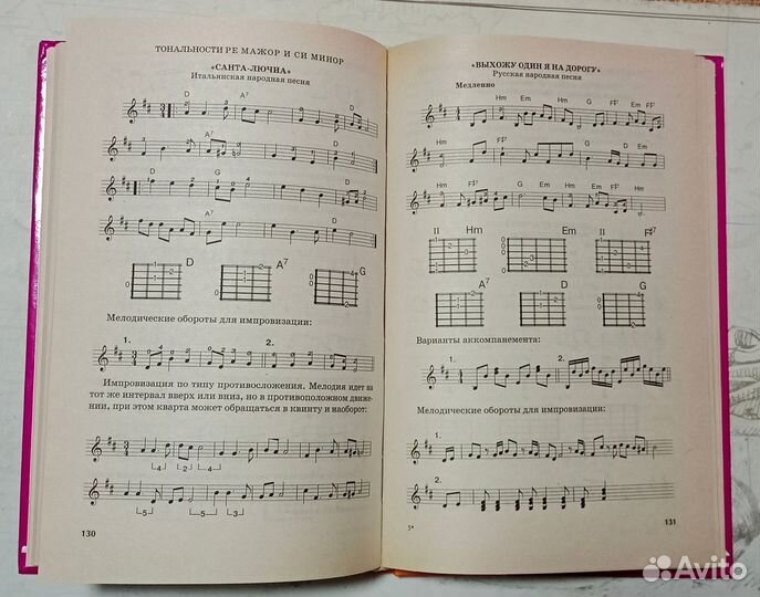 Книги нон фикшн