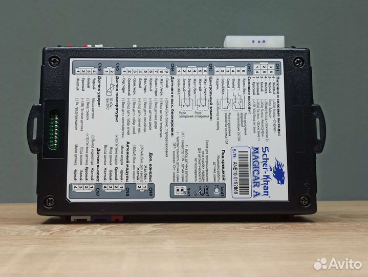 Блок управления Scher-Khan Magicar A. Оригинал