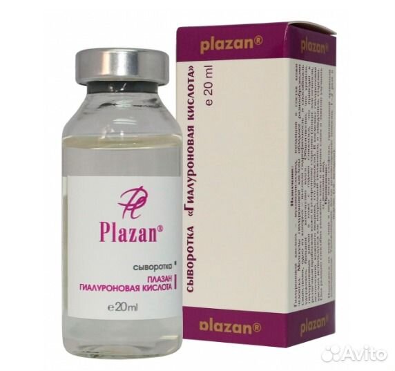 Косметика Плазан