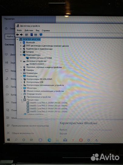 Ноутбук i5/8Gb/SSD 512Gb