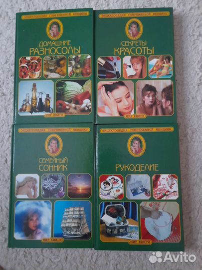 Серия книг для женщин