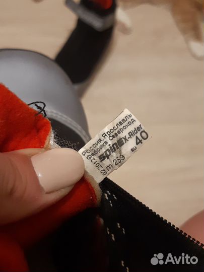 Ботинки лыжные sns 40 размер