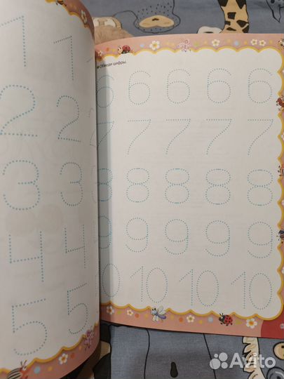 Учимся писать О. Жукова