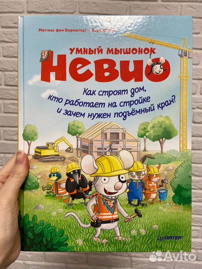Книги детские