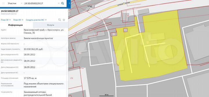 Склад, 1013.3 м²