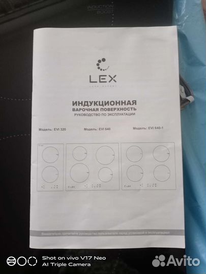 Варочная поверхность Lex