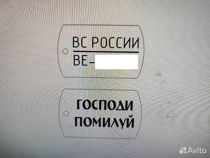 Лазерная гравировка