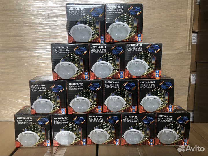 Светодиодный светильник с датчиком