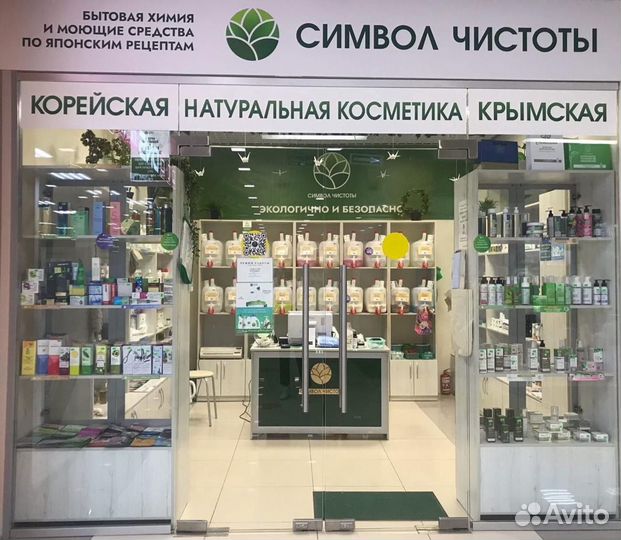 Продавец консультант