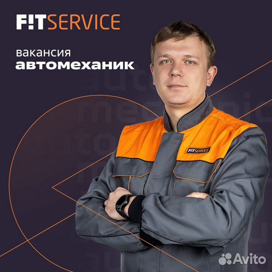 Автослесарь / автомеханик(Троицкий тракт)