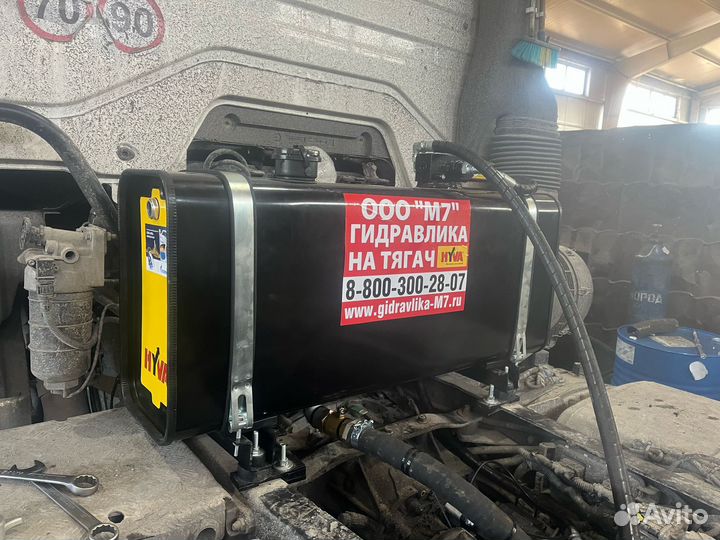 Гидрофикация тягачей