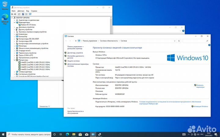 Игровой пк rx 570 8gb/intel core i5