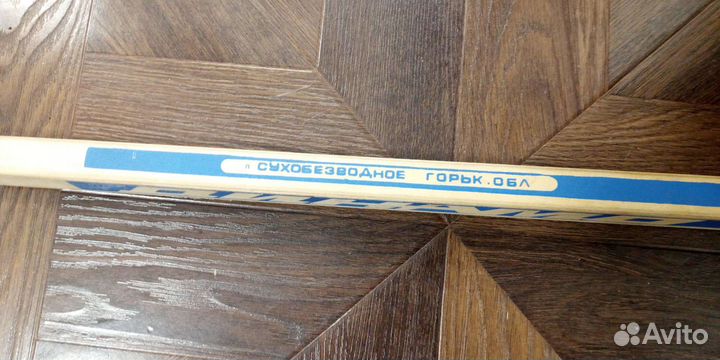 Клюшки из СССР из коллекции