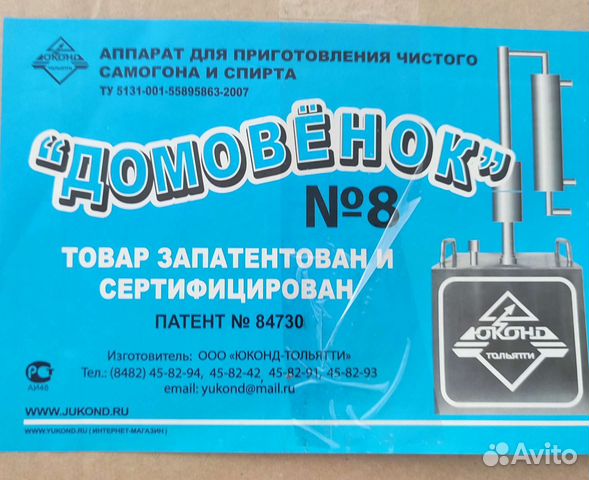 Самогонный аппарат (нержавеющая сталь)