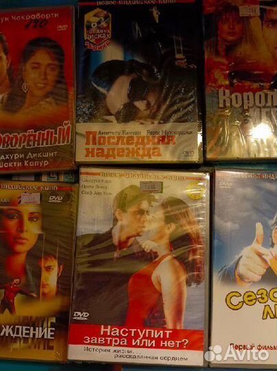 Индийское кино на DVD лицензионные