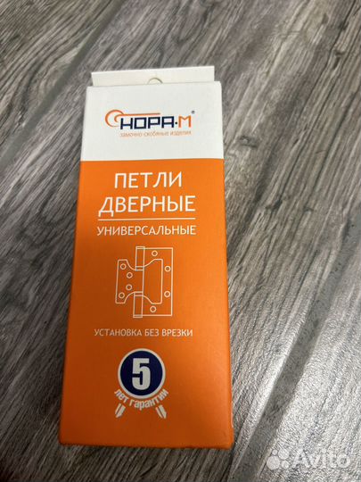 Петли дверные