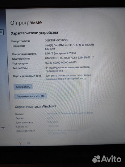 Ноутбук asus