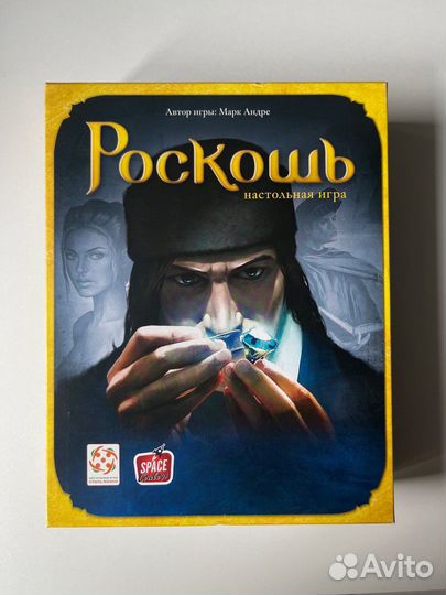 Настольная игра Роскошь (Splendor)