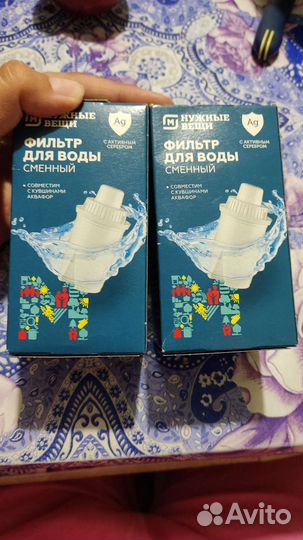 Фильтр для воды/кувшина