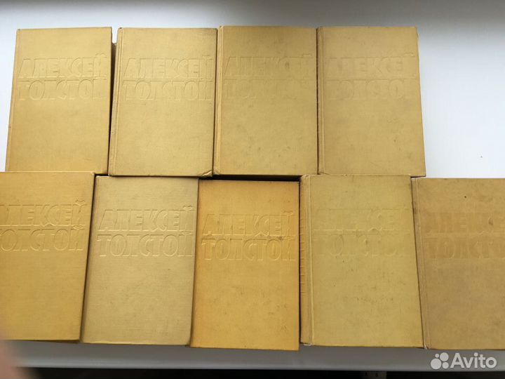 Алексей Толстой Собрание сочинений 9 томов
