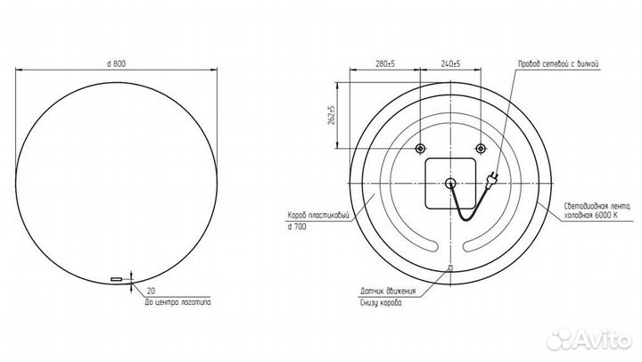 Зеркало Cersanit Eclipse SMART 80х80 с подсветкой