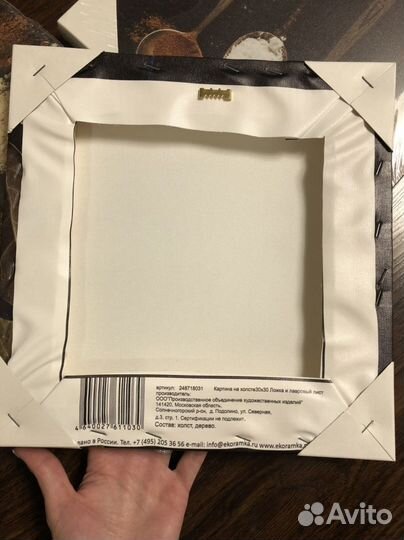 Картина для кухни на холсте