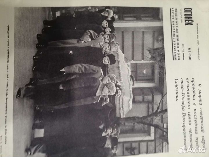 Журнал Огонек СССР, Сталин