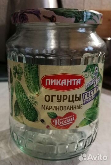 Банка стекло с винт. крышкой, 720 мл, б/у