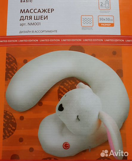 Подушка и игрушка