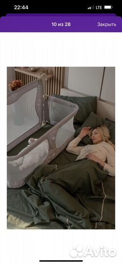 Детская кроватка