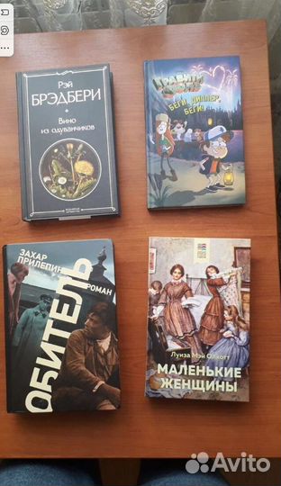 Подростковая литература, детективы, классика