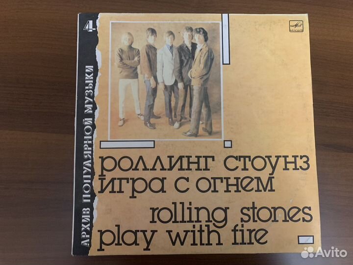 Пластинки, винил