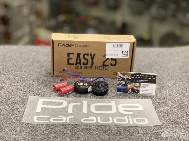 Твитер Pride Easy 25C