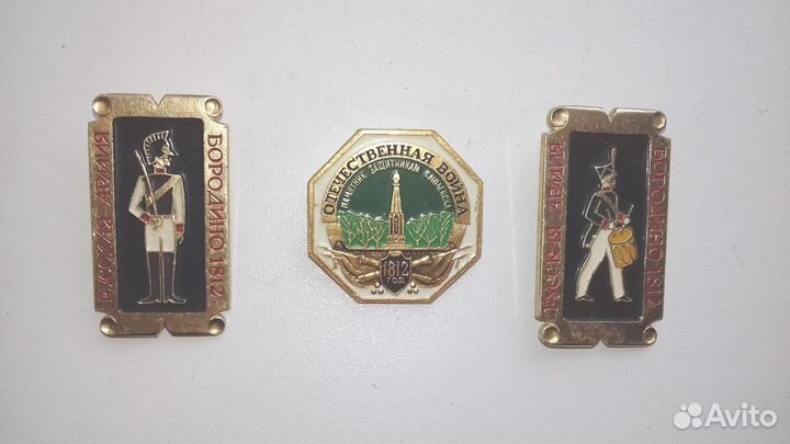 Значки СССР