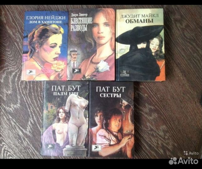 Романы о любви из серии Волшебный купидон и други