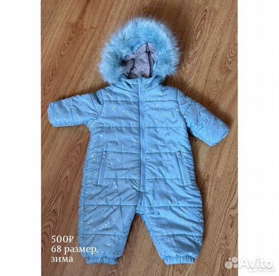 Зимний комбинезон 68 74
