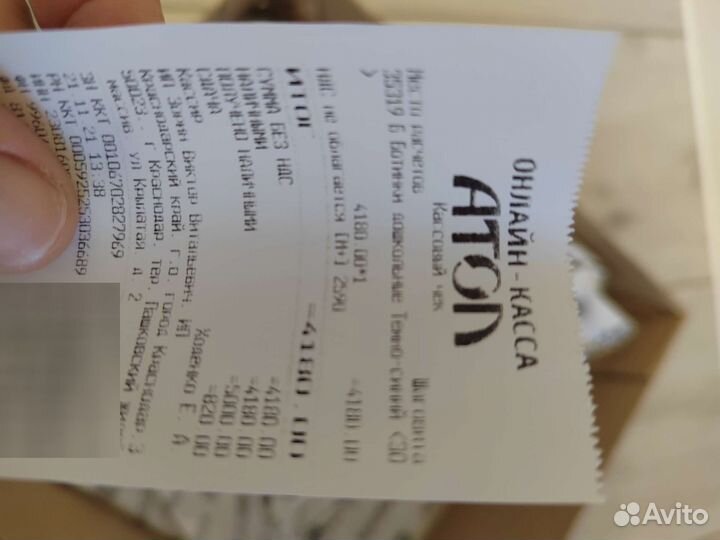 Ботинки детские