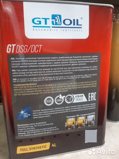 Трансмиссионное масло GT OIL DSG\DCT синт. 4л